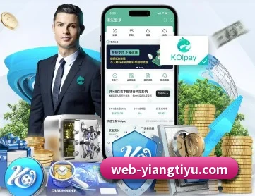 意昂体育 APP 深度功能(eonsports)
