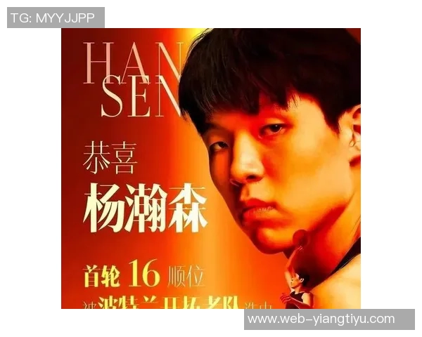 杨瀚森在强敌面前展现勇气上半场表现对比下半场更胜一筹